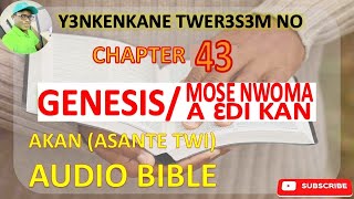 📖🛍️ GENESIS CHAPTER 43 IN ASANTE TWI AKAN AUDIO BIBLE 🎧 [upl. by Dnomde]