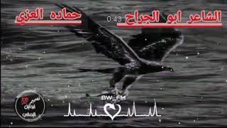 اقوي ابيات عن امي [upl. by Anitra]