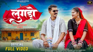 New Adivasi Song  लुगड़ोLugdo  Surya Kirade Sonu Maliwad  Sanjay Kirade Heena Dawaradivasisong [upl. by Acnaiv174]