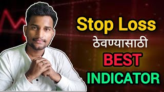 How to use Stop Loss  Complete Guidance on Trailing Stop Loss [upl. by Ogden]