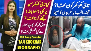 Reality of Taji Khokhar  Was Taji Khokhar working for Property Tycoon Farrukh Khokhar Lifestyle [upl. by Adliw]