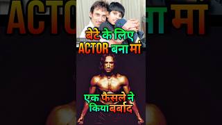 बेटे के लिए Actor बना मां  Rahul Dev Sacrificed for his Son  bollywood shorts biggboss wefilmi [upl. by Pavel]