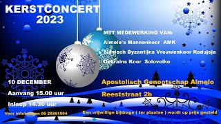 Kerstconcert Zondag 10 december 2023 [upl. by Erleena]