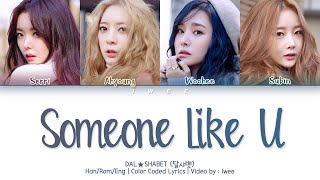 DAL★SHABET 달샤벳  Someone Like You 너같은 HanRomEng Color Coded Lyrics한국어 가사 [upl. by Anwad]