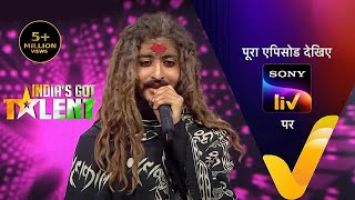 NEW India’s Got Talent S10  Ep 6  Auditions का आखिरी दौर  13 Aug 2023  Teaser [upl. by Nomahs]