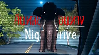 ขับรถไม่พอ เจอผีหลอกด้วย  Night Drive คืนหลอน ซ่อนทาง [upl. by Evilc]