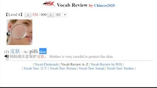 HSK4 Vocab Review （Word 301 to 350） [upl. by Keri]