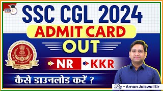 SSC CGL 2024 Admit Card NR Out  CGL NR Region Admit Card  SSC CGL Admit Card Kaise Download Kare [upl. by Berkman]