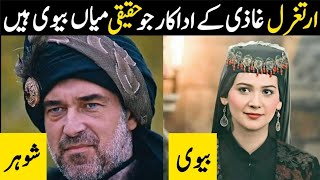 Ertugrul Ghazi Urdu  Episode 108 Season 5  Ertugrul Ghazi Real Life Partners Part 2 Couples Urdu [upl. by Vilma]