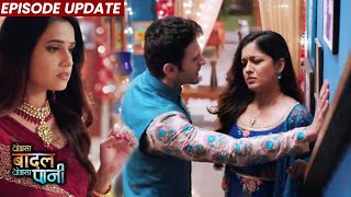 Thoda Sa Baadal Thoda Sa Paani  10th Dec 2021 Episode Update  Anurag Ko Aaya Kajol Par Gussa [upl. by Animahs107]