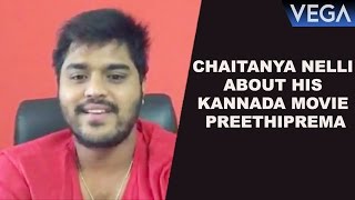 Chaitanya Nelli About His Preethiprema Kannada Movie  Latest Kannada Movie 2016 [upl. by Calia620]