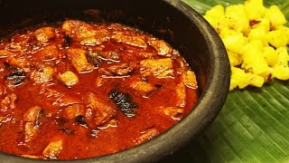 Meen Mulakittathu Kerala Style Fish Curry  Without Coconut [upl. by Ieso99]