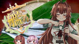 【艦これ】 Saury Festival Event ep1 [upl. by Lonne]