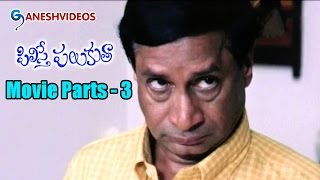 Pilisthe Palukutha Movie Parts 313  Vijay Chandar Aakash Shamitha Shetty  Ganesh Videos [upl. by Short418]