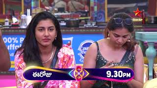 Bigg Boss Telugu 8  Day 11  Promo 1  Opportunity to Unlock the Prize Money 😍🏆  Star Maa [upl. by Eldredge581]