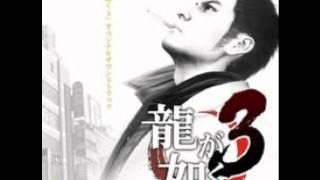 龍が如く 3  Yakuza 3  Original Soundtrack  26  Lyricism Without Tears [upl. by Laon252]