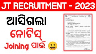 Jts Joining ପାଇଁ ଆସିଲା ନୋଟିସ୍ 😀  20000 newly primary teacher recruit soon in Odisha jtsupdate [upl. by Adolpho]