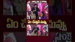 Venkateshs Fun Moments with Meenakshi Chaudhary amp Aishwarya Rajesh Latest Press Meet  MaaTvFilms [upl. by Anahcar]