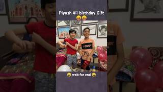 Piyush का birthday Gift 😝 sourav Joshi vlogs [upl. by Lindner]