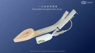 Laryngeal Mask and Tube Corinline [upl. by Ytsirhc]