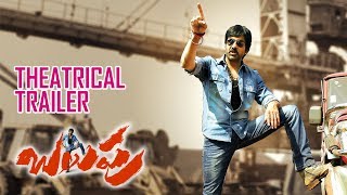 Balupu Telugu Film Offical Trailer  Raviteja  Sruthi Hassan  Anjali  Thaman S [upl. by Angelis]