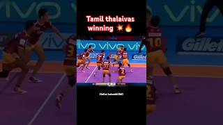 Winning moment tamil thalaivas💥🔥 kabaddi360 kabaddishorts sportskabaddi prokabaddi pklseason11 [upl. by Short]