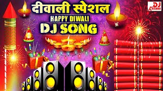 Happy Diwali 2024 Dj Song  Laxmi Puja SongDj Remix 2024  Diwali New Song  Diwali Song Nonstop Dj [upl. by Yhtur308]