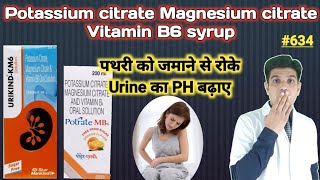 Potassium citrate magnesium citrate and vitamin b6 syrup  Alkastone b6 syrup how to take [upl. by Derreg]