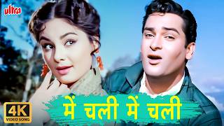 Main Chali Main Chali  Lata Rafi Romantic Song  Shammi Kapoor Leena C  Professor [upl. by Dez875]