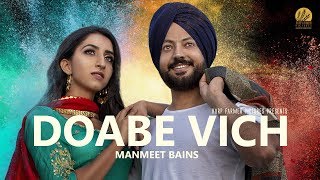 Doabe Vich Full Video  Manmeet Bains  Gurmoh  Harp Farmer Pictures [upl. by Bak]