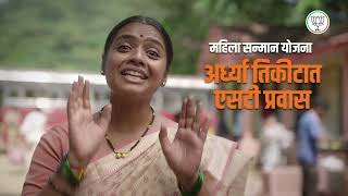 महिला सन्मान योजना  Mahila Sanman Yojana in Maharashtra  BJP [upl. by Mari325]