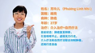 传统治疗后偏瘫，整合微创治疗还她行走自由 [upl. by Monah465]