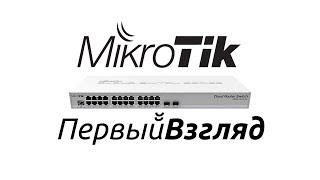 Mikrotik CRS32624G2SRM [upl. by Llerroj]