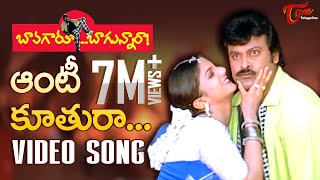 Bavagaru Baagunnara Movie Songs  Aunty Kuthura  Chiranjeevi  Ramba  Mani Sharma  TeluguOne [upl. by Htiduj996]