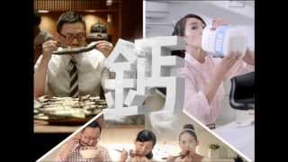 2014 佳存 升級配方鈣片 廣告 HD [upl. by Trebeh279]