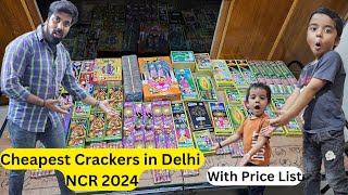 Cheapest Crackers in DelhiNCR 2024  upto 75 Off  Cock Fireworks crackers patake fireworks [upl. by Tehc]