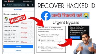 How to Recover Facebook Hacked Account 2024 New  Facebook Id Hack Ho Gaya Kaise Theek Karen 2024 [upl. by Isabel526]