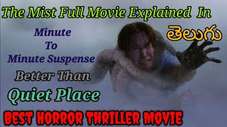 The Mist full Movie Explained in Telugu  Hollywood Movies  Filmy Overload [upl. by Desimone]