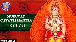 Murugan Gayatri Mantra 108 Times With Lyrics  Om Tat Purushaaya Vidhmahe  Chants For Meditation [upl. by Ilrebmyk]