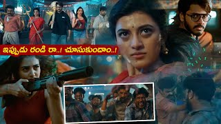 ఇప్పుడు రండి రా చూసుకుందాం  Zombie Reddy  Comedy Express [upl. by Aimik363]