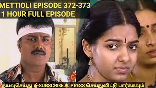 Metti oli episode 37237309 Jun 2021Mettioli 1 hour full episodeSun Tvserials only [upl. by Luapnaes841]