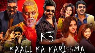 Kaali Ka Karishma Kanchana 3 Full Movie In Hindi  Raghava Lawrence  Nikki  Review amp Fact [upl. by Lakin]