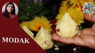 ମୋଦକ  Modak Modak recipe Ganesh chaturthi special Modak recipe Easy modak [upl. by Edeline]