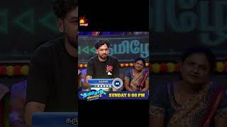 Tamilodu Vilayadu Season 2  EP2  James Vasanthan  Student Game Show  Kalaignar TV [upl. by Relly88]