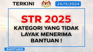 STR 2025 Fasa 1 Golongan yang Tidak Layak Menerima Pembayaran [upl. by Naillij465]