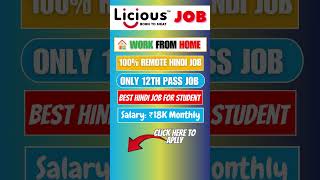 Hindi Work from Home Jobs 2024 12th Pass remote Job  Job for fresher workfromhomjob jobs2024 [upl. by Higginbotham806]