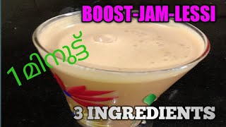 MAKING BOOST JAM LESSI1 മിനുട്ട് RECIPE 3 INGREDIENTSTHABEETHA FOOD WORLD😋😋😋 [upl. by Otina420]