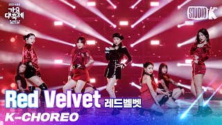 KChoreo 8K 레드벨벳 직캠 Psycho Red Velvet Choreography l 가요대축제 211217 [upl. by Imekawulo]