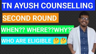 TN AYUSH COUNSELLINGSECOND2ND ROUNDVACANCY RELEASE 😁🥳WHO ARE ELIGIBLE 🤔counselling2024ayush [upl. by Cini687]