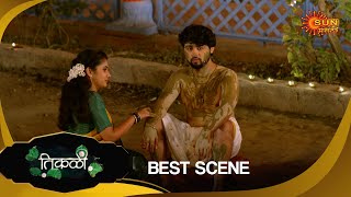 Tikali  Best Scene  18 Nov 2024  Full Ep FREE on SUN NXT  Sun Marathi [upl. by Pincince673]